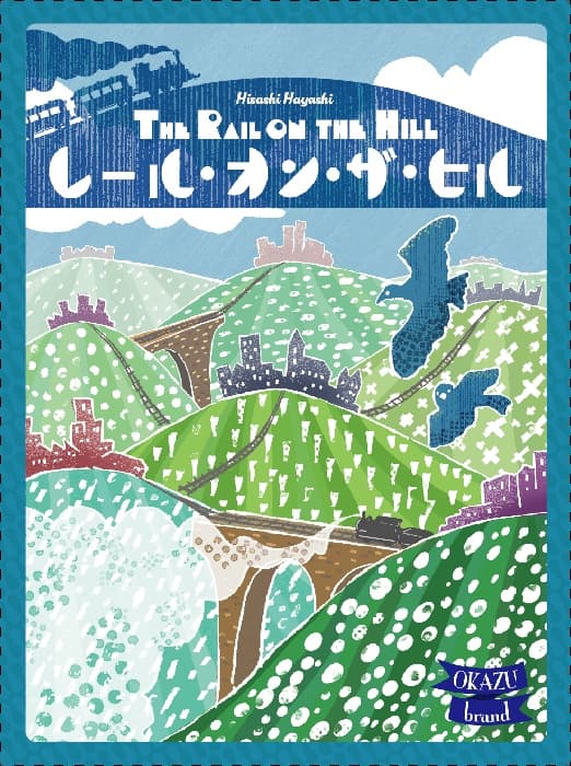 Portada de The Rail on the Hill