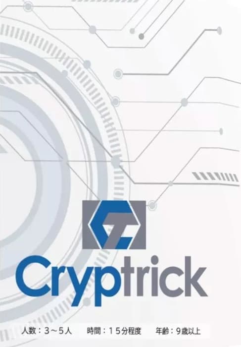Portada de Cryptrick
