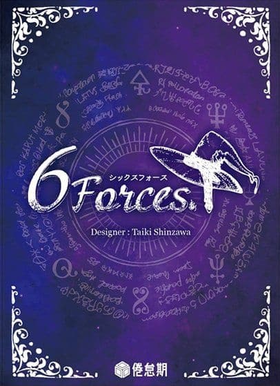 Portada de 6 Forces