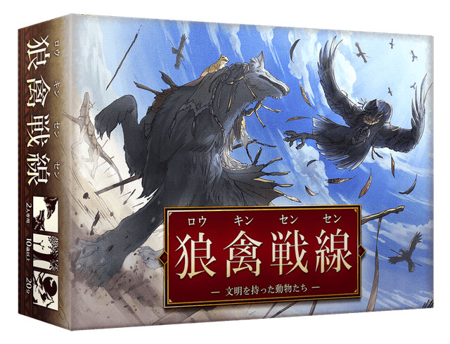 Portada de Tooth & Claw: Animals with Civilization