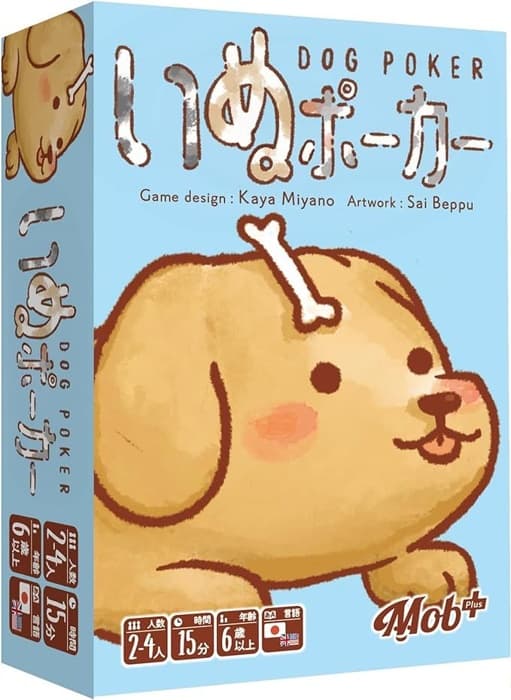 Portada de Dog Poker