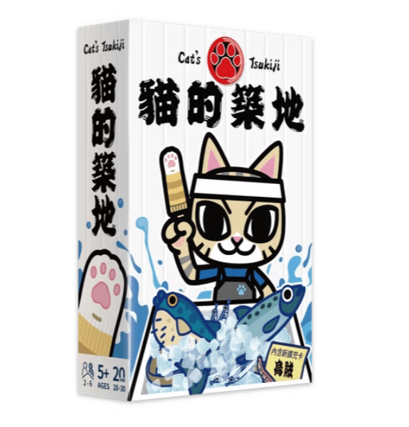 Portada de Cat’s Tsukiji