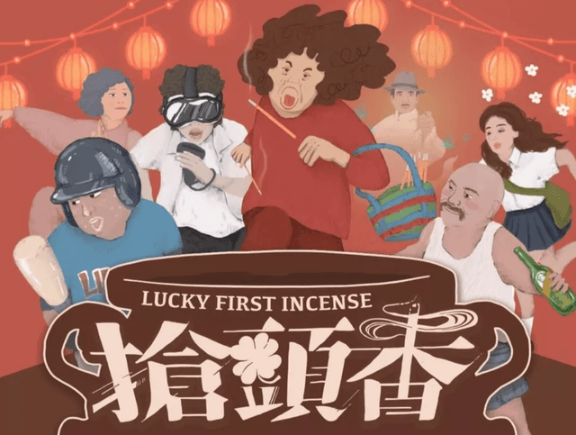 Portada de Lucky First Incense