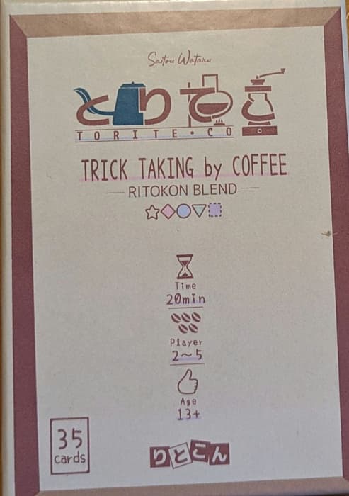 Portada de Trick Taking by COFFEE (とりてこ)