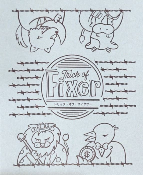 Portada de Trick of Fixer