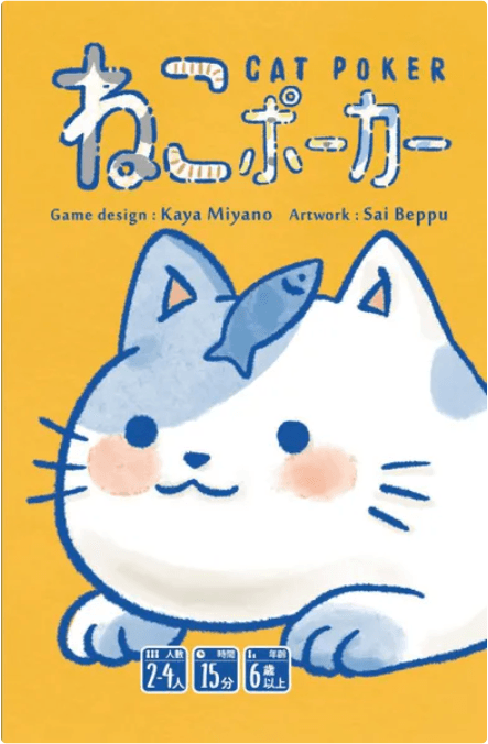 Portada de Cat Poker