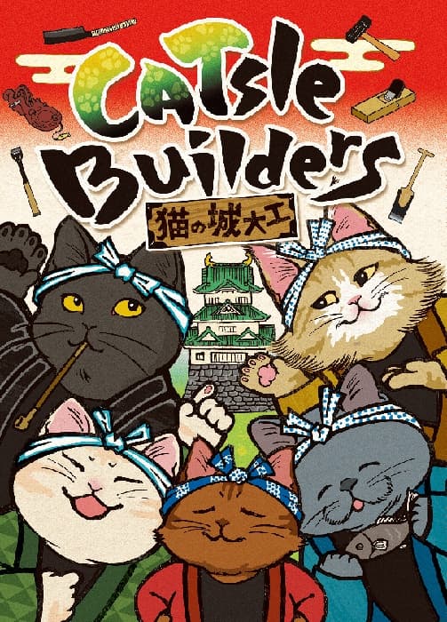 Portada de Catsle Builders