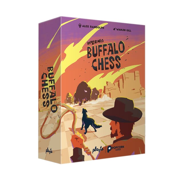 Portada de Buffalo Chess