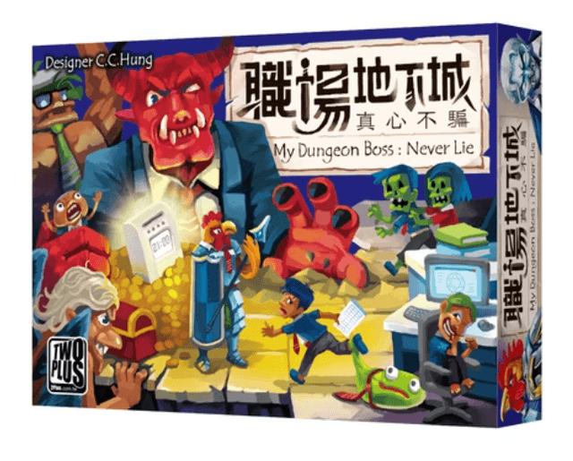 Portada de My Dungeon Boss: Never Lie