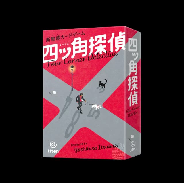Portada de Four Corner Detective