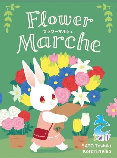 Portada de Flower Marche