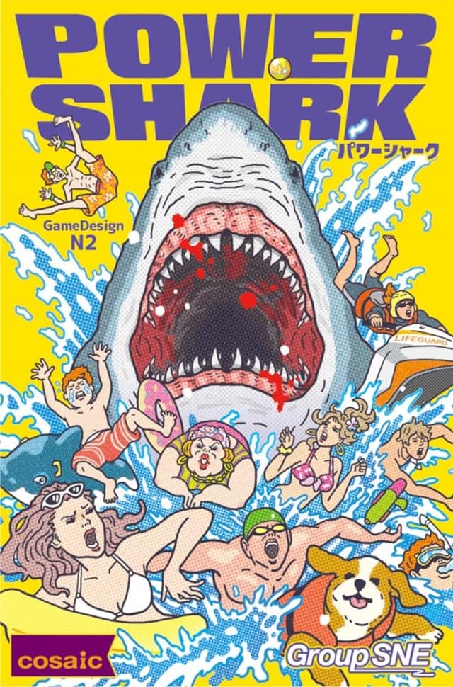 Portada de Power Shark