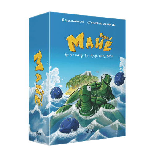 Portada de Mahe Mini