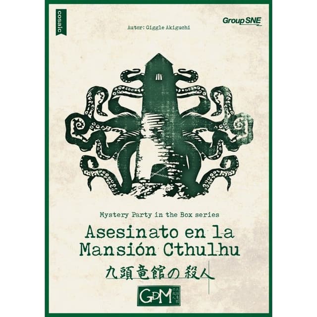 Portada de Asesinato en la Mansion Cthulhu